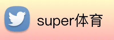 super体育 Logo