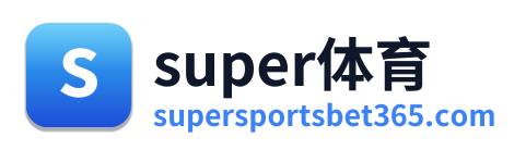super体育